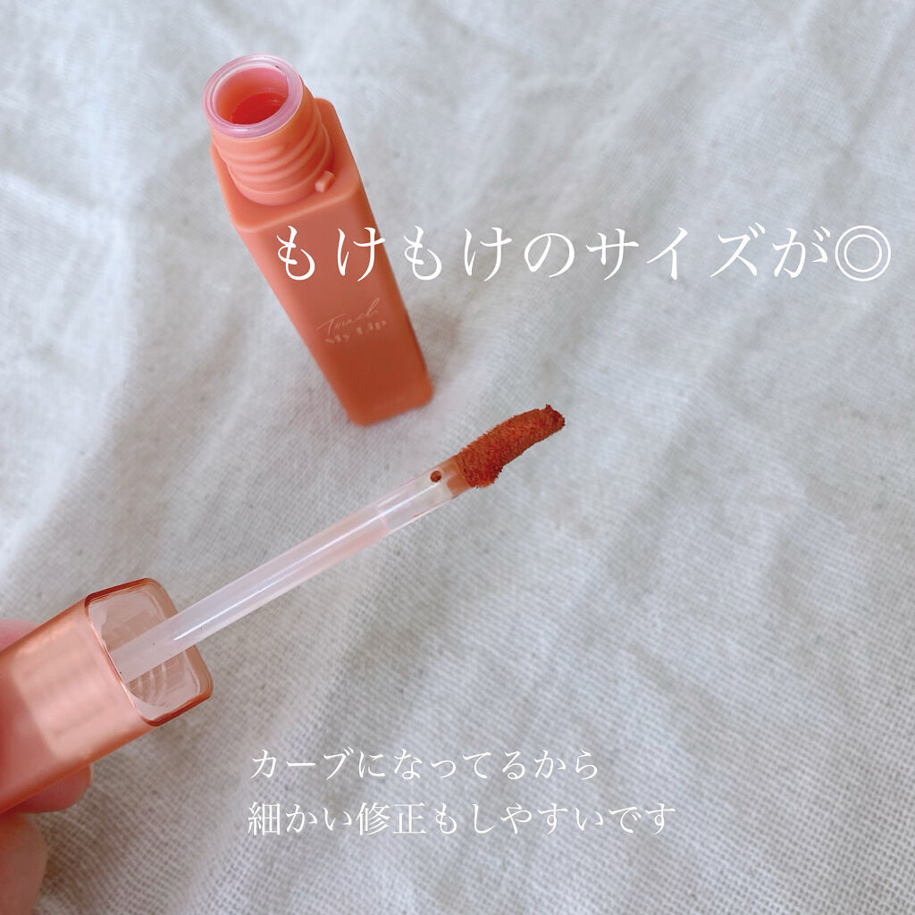 タッチマイリップ/4U2/口紅を使ったクチコミ（3枚目）