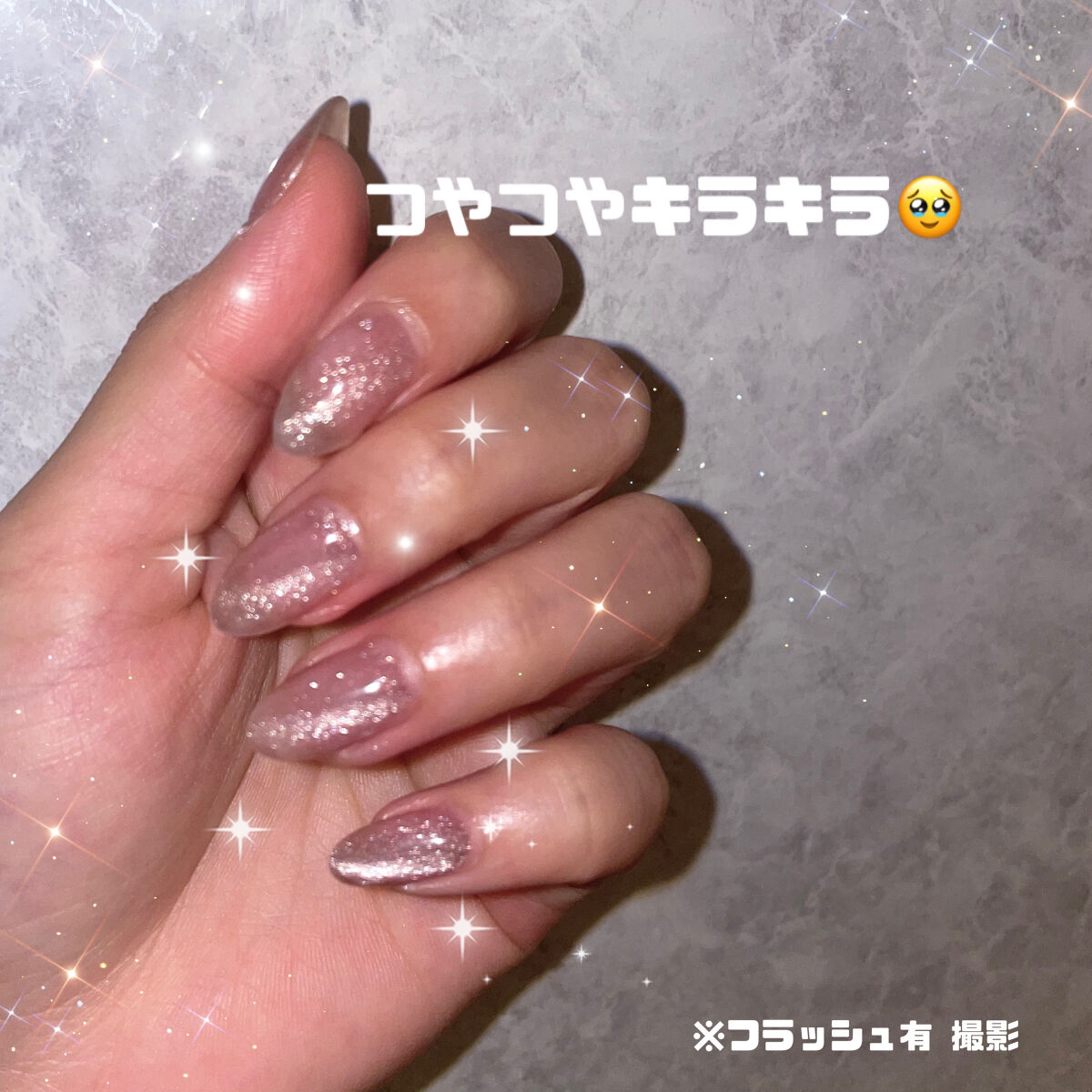 ジェルネイル（ライト対応）/セリア/ジェルネイルを使ったクチコミ（2枚目）