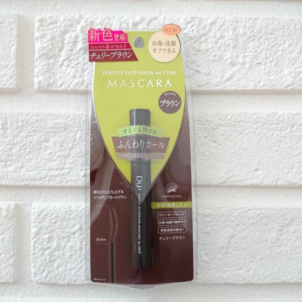 パーフェクトエクステンション マスカラ for カール/D-UP/マスカラを使ったクチコミ（1枚目）