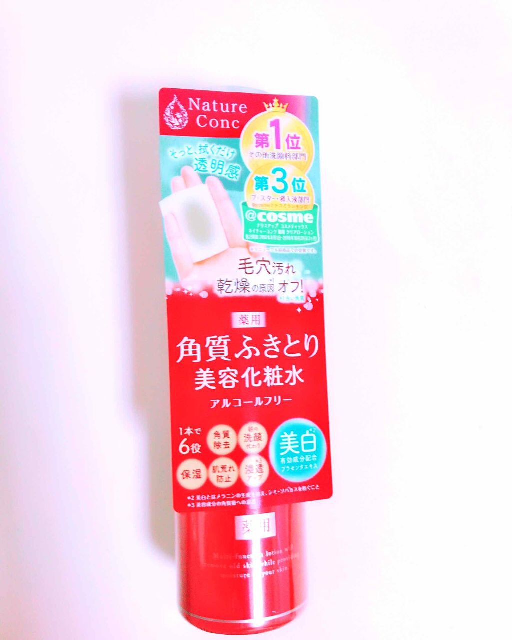 ゆずと on LIPS 「本日…ではなく昨日の購入品です❗️お手柔らかにお願いします…..」(2枚目)