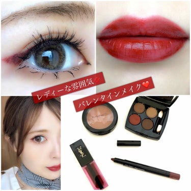 カジャルインクアーティスト 04 Azuki Red/SHISEIDO/ジェル・クリームアイシャドウを使ったクチコミ（1枚目）