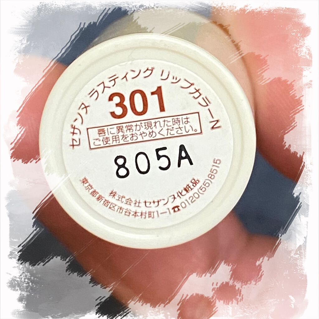 パーフェクトマルチアイズ/キャンメイク/アイシャドウパレットを使ったクチコミ(4枚目)