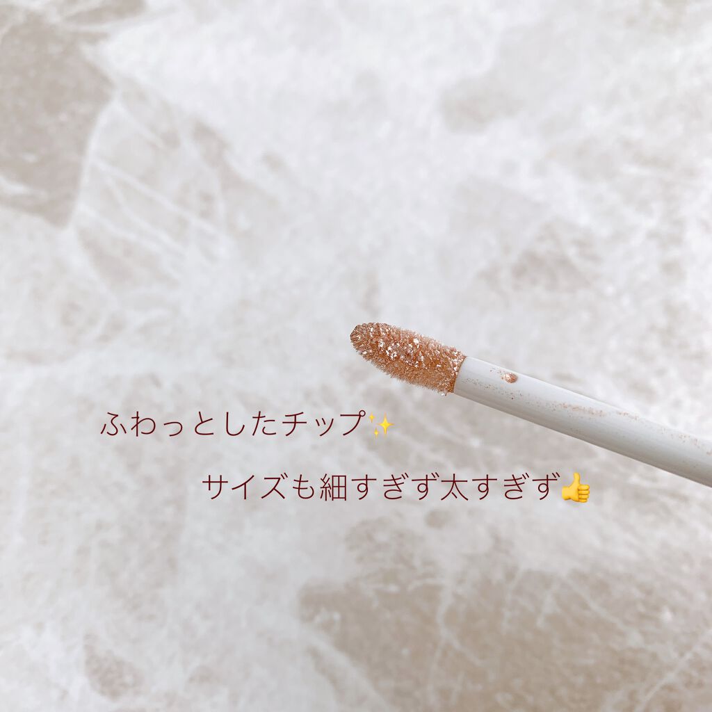 プリズムシャイングリッター 002 スパークルマスカット/BLEND BERRY/グリッターを使ったクチコミ（3枚目）