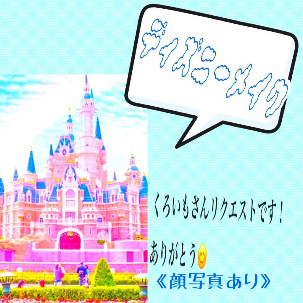 皮脂テカリ防止下地/CEZANNE/化粧下地を使ったクチコミ（1枚目）