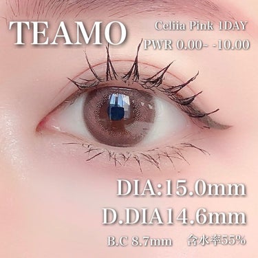 TeAmo 1DAY/TeAmo/ワンデー（１DAY）カラコンを使ったクチコミ（6枚目）