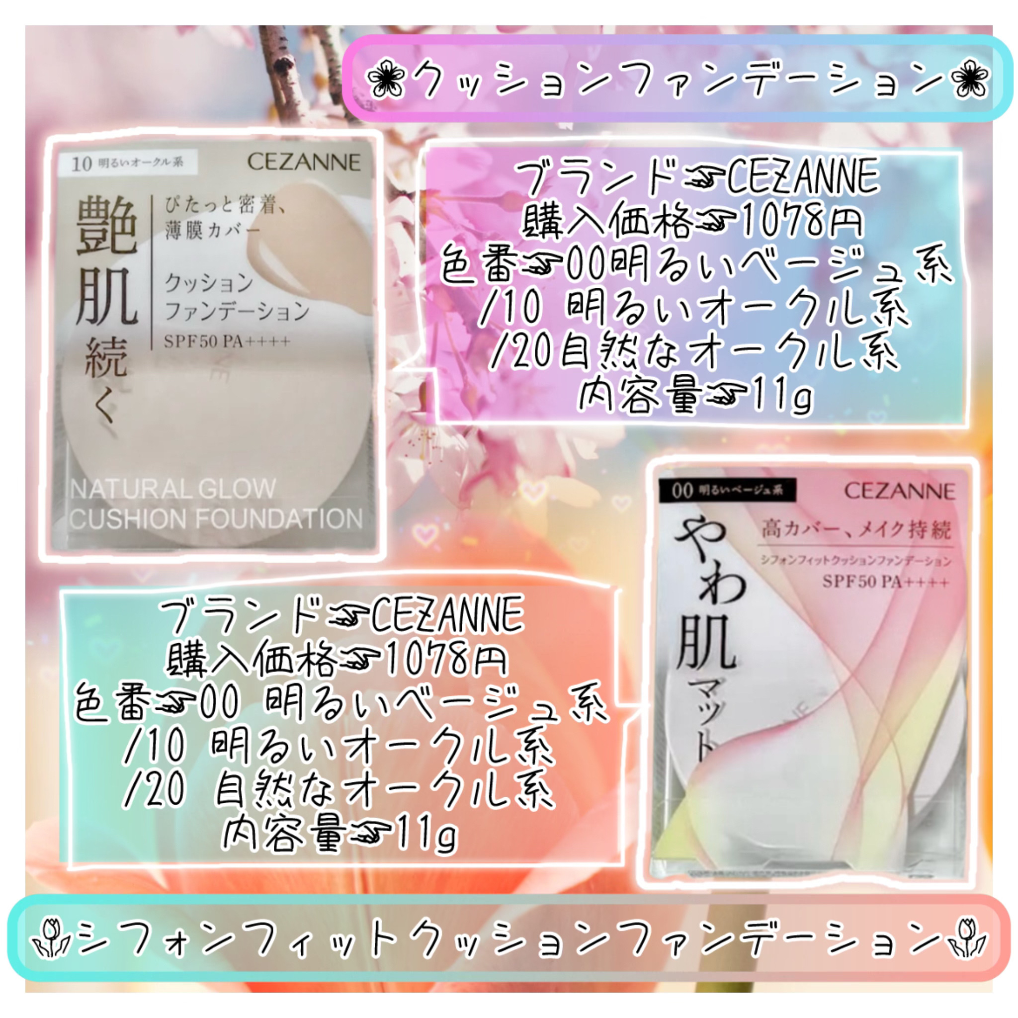 M·A·C ミネラライズ スキンフィニッシュ/M・A・C/パウダーハイライトを使ったクチコミ（2枚目）