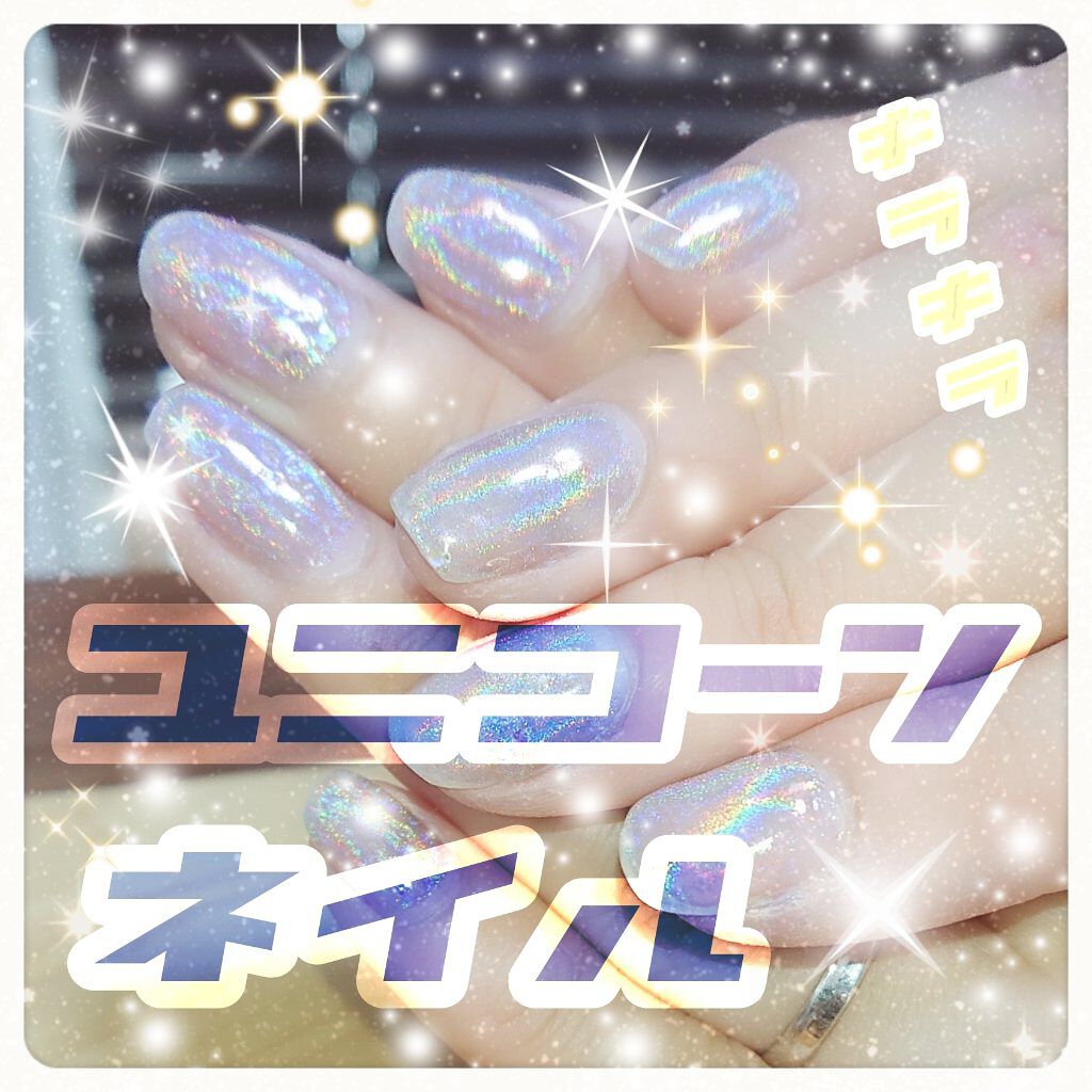 ノンワイプクリア　キャンジェル(トップコート)/プリジェル/ジェルネイルを使ったクチコミ（1枚目）