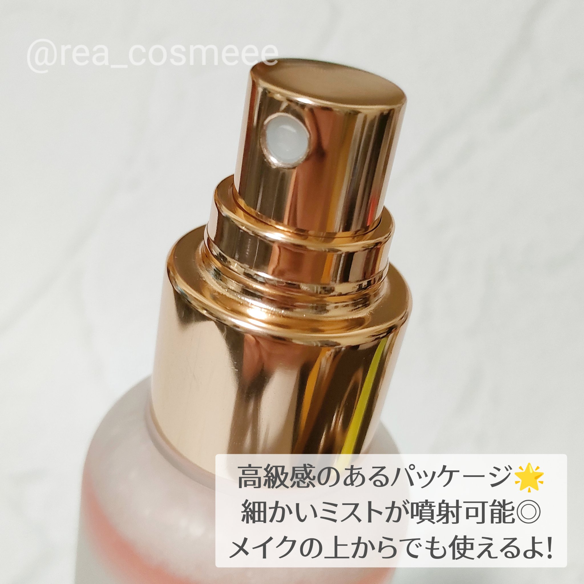 ダルバ ホワイトトリュフバイタルスプレーセラム/ダルバ/ミスト状化粧水を使ったクチコミ（3枚目）