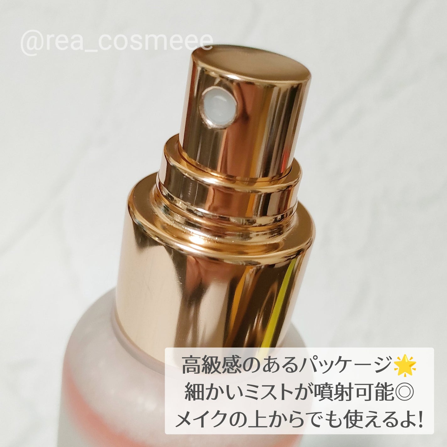 ダルバ ホワイトトリュフバイタルスプレーセラム/ダルバ/ミスト状化粧水を使ったクチコミ(3枚目)