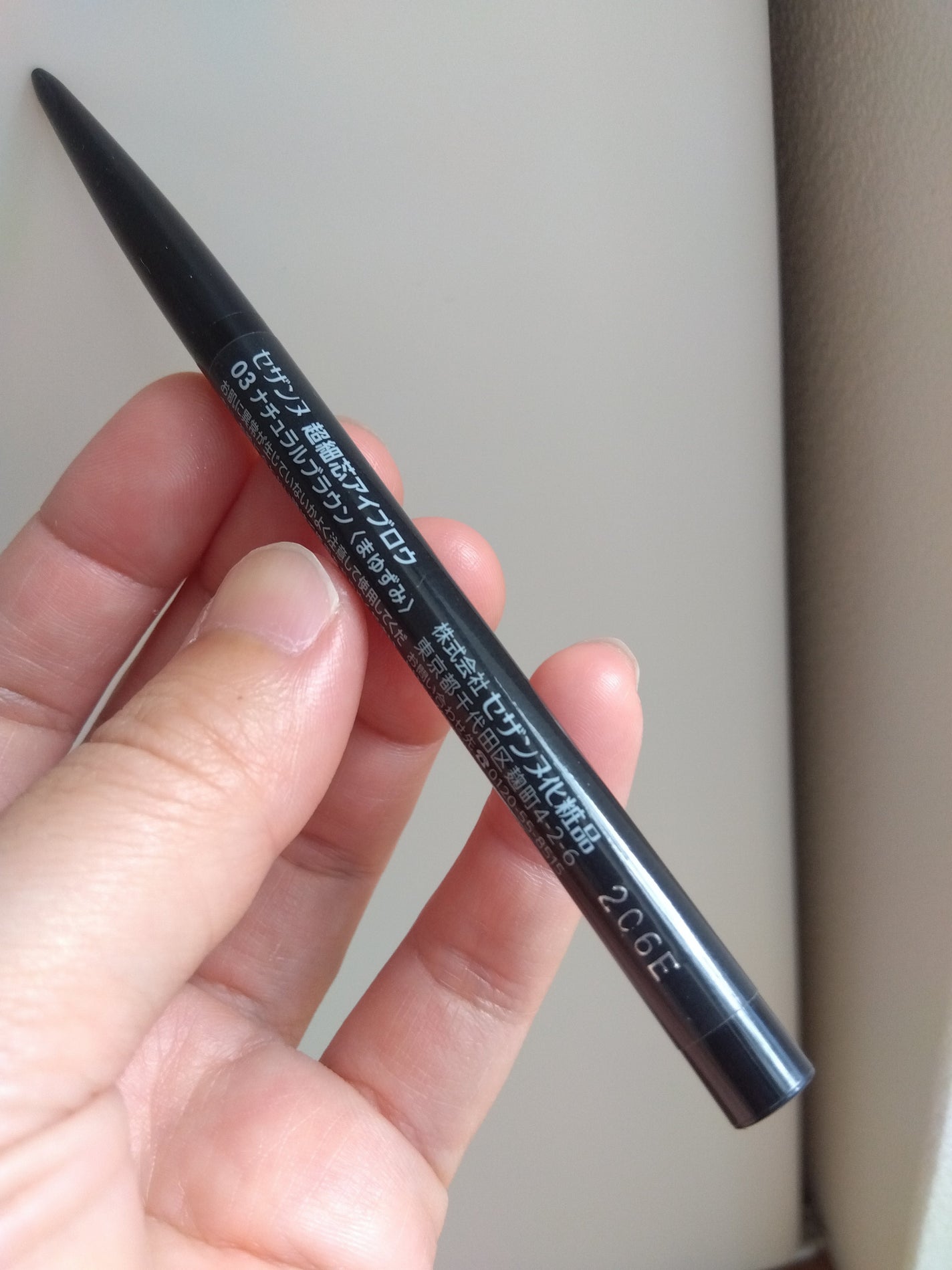 超細芯アイブロウ/CEZANNE/アイブロウペンシルを使ったクチコミ(2枚目)