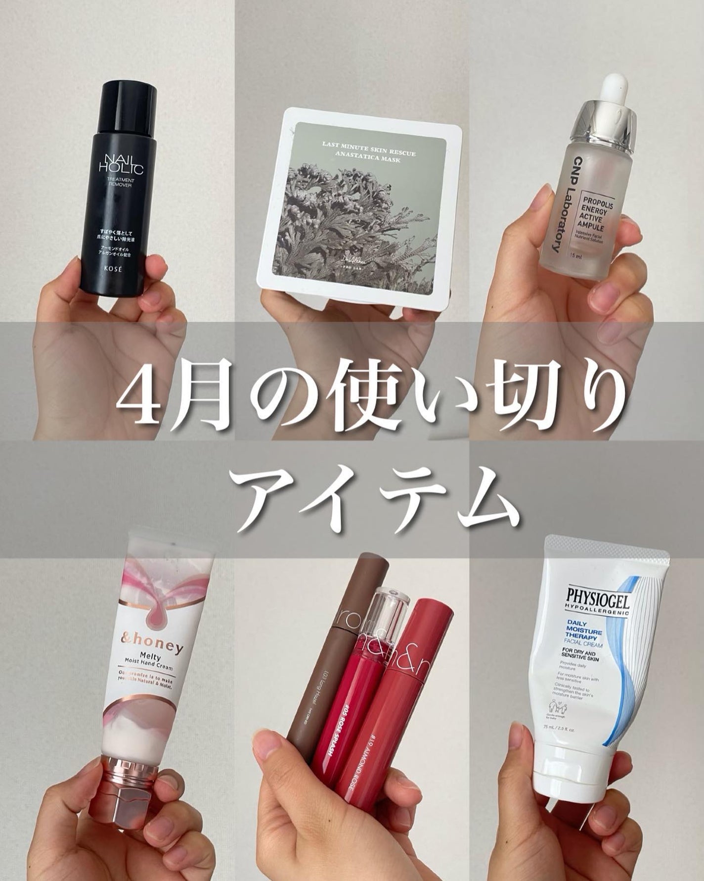 ネイルホリック トリートメントリムーバー/ネイルホリック/除光液を使ったクチコミ(1枚目)