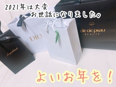 今年最後の投稿です！
今年もたくさんコスメを買って､良かったもの・そんなに合わなかったもの・オススメしたいものなどをたくさん発信させていただきました✨


 私自身LIPSは見る専門で昔から利用していた