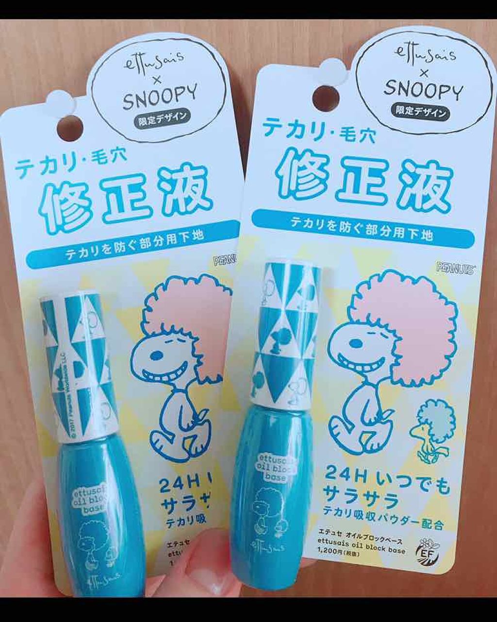 エテュセ ポアレスプライマー/ettusais/化粧下地を使ったクチコミ（1枚目）