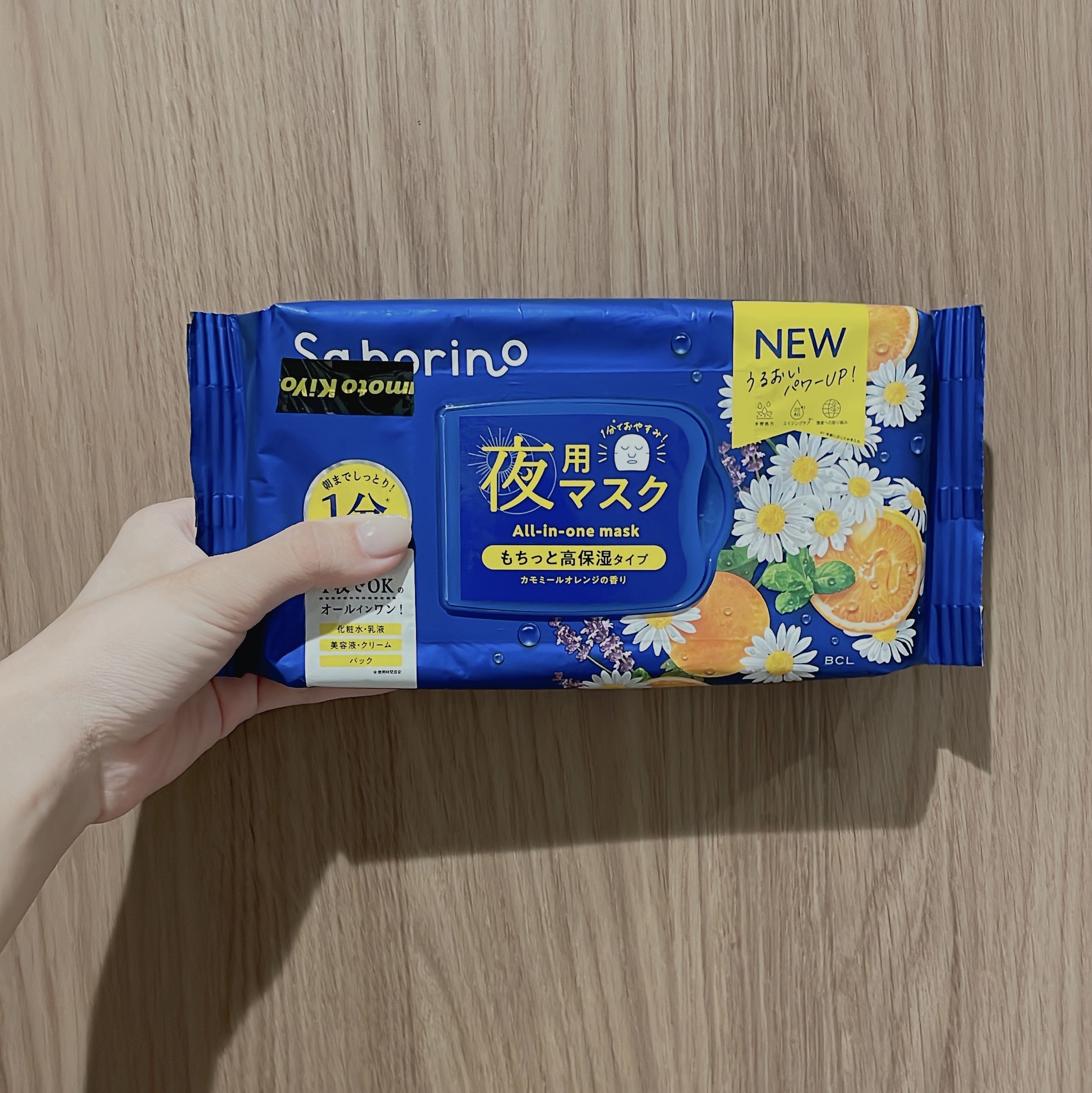 お疲れさマスク 34枚/サボリーノ/シートマスク・パックを使ったクチコミ（1枚目）