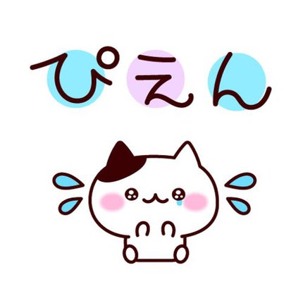 しろ猫 on LIPS 「こんちくは\(^_^)(^_^)/ しろ猫でーす☺️今日でli..」(6枚目)