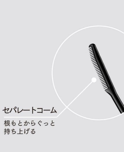 エテュセ公式アカウント on LIPS 「下がるまつ毛をカールキープするマスカラ下地に透けブラウン登場!..」(5枚目)