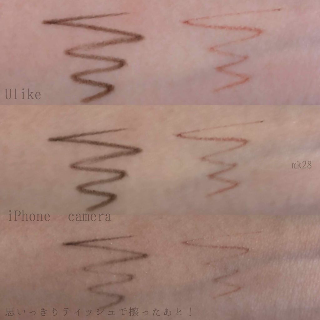 ラインマニア PK777 ピンクブロンズ(本体)/MAJOLICA MAJORCA/ペンシルアイライナーを使ったクチコミ（2枚目）