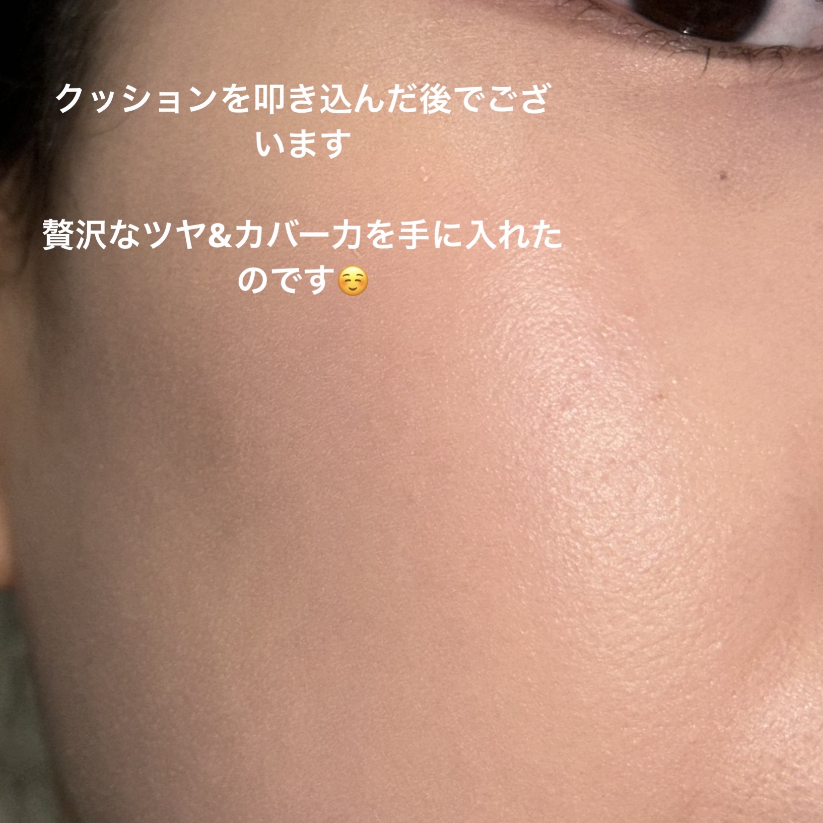 フローレス ルミエール ラディアンス パーフェクティング クッション/ローラ メルシエ/クッションファンデーションを使ったクチコミ（3枚目）