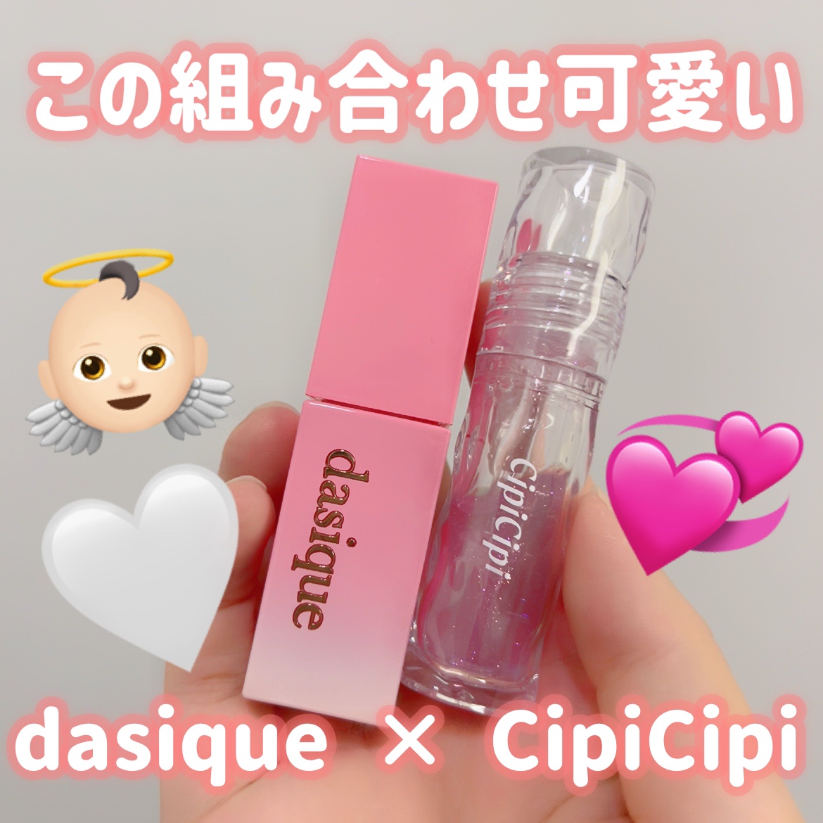 ガラスプランパー/CipiCipi/リッププランパーを使ったクチコミ（1枚目）