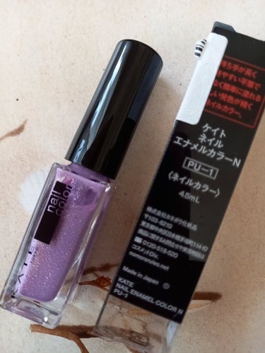 KATE ネイルエナメルカラーNのクチコミ「
💜KATE　　ネイルエナメルカラーN　PU-1

　396円くらい✨️

足元にはいつも濃い.....」（2枚目）