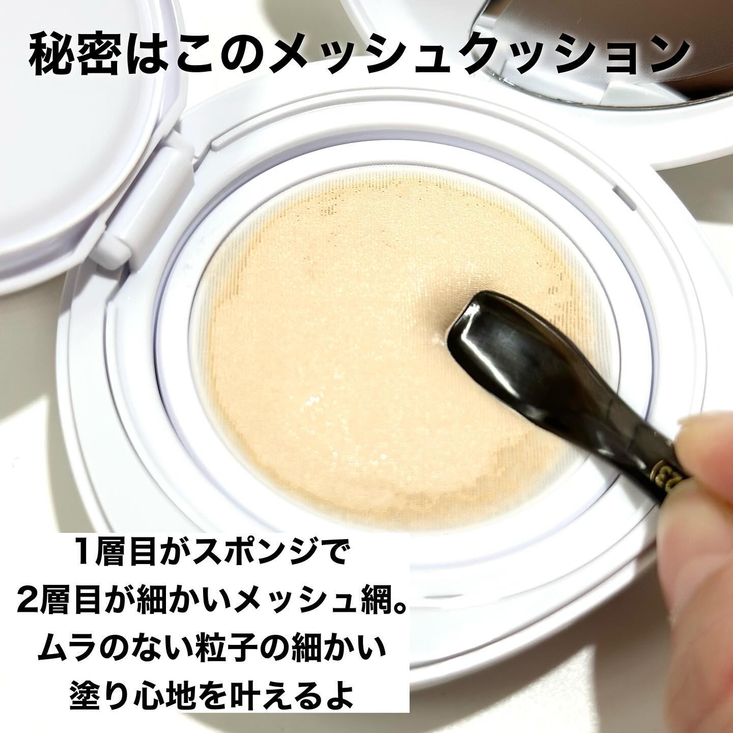 ウォーターグロウコーティングクッション/wakemake/クッションファンデーションを使ったクチコミ（3枚目）