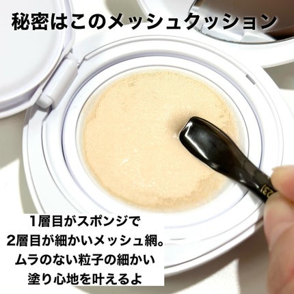 ウォーターグロウコーティングクッション/wakemake/クッションファンデーションを使ったクチコミ(3枚目)