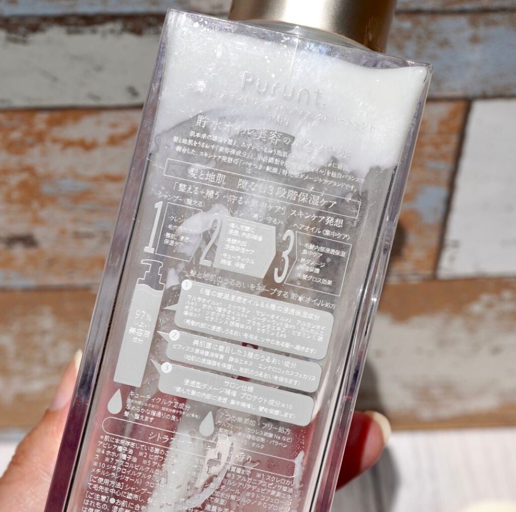 プルント モイストリッチ美容液シャンプー/モイストリッチリペア美容液トリートメント/Purunt./市販シャンプーを使ったクチコミ(3枚目)