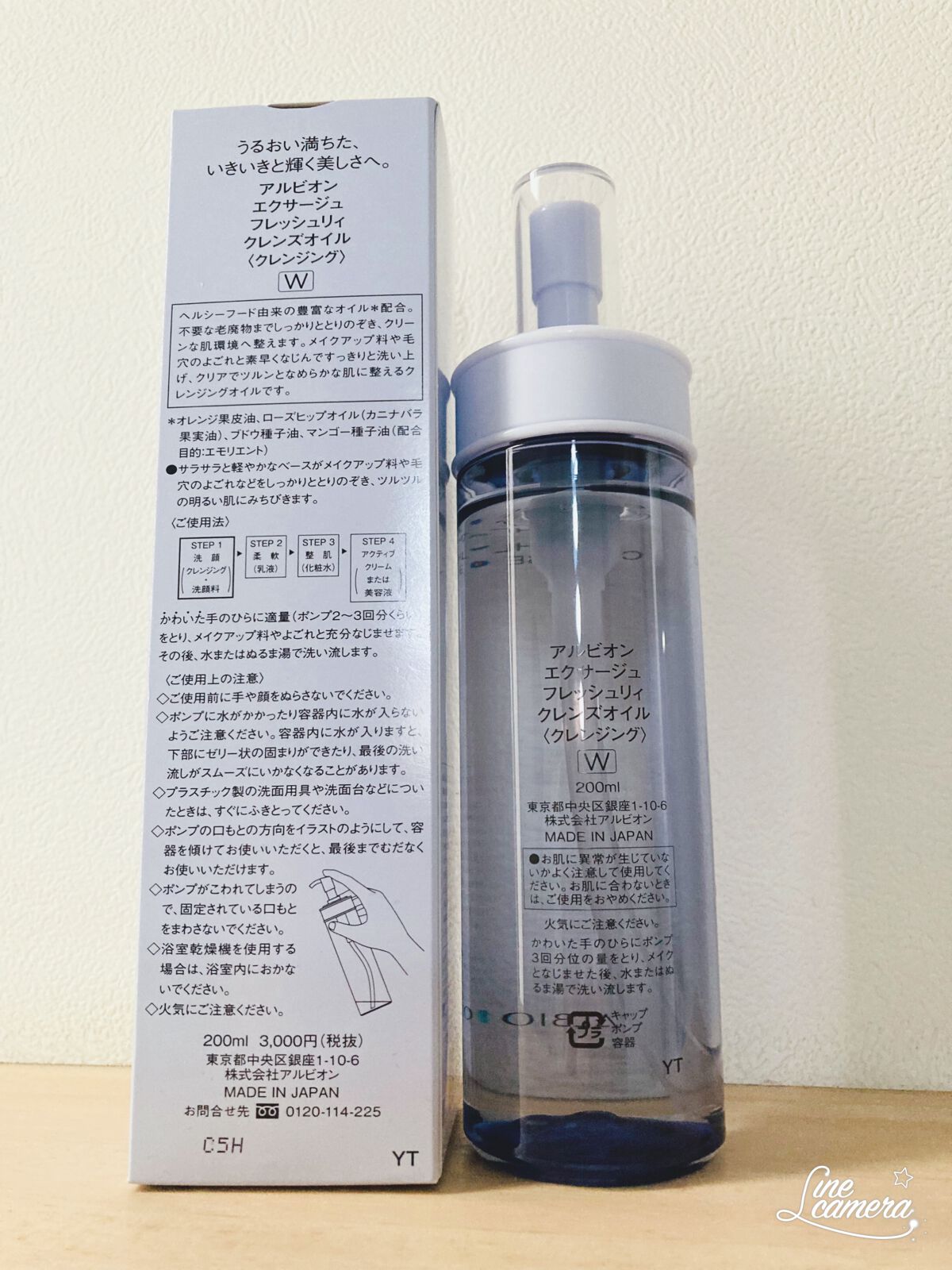 を使ったクチコミ（2枚目）