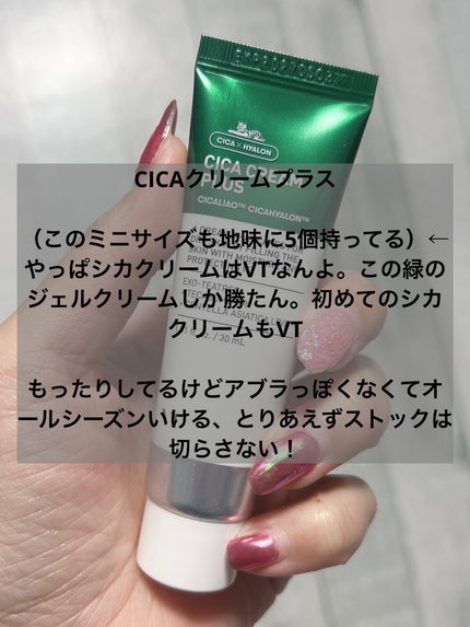 コラーゲンリードルショット100/VT/ブースター・導入液を使ったクチコミ(4枚目)