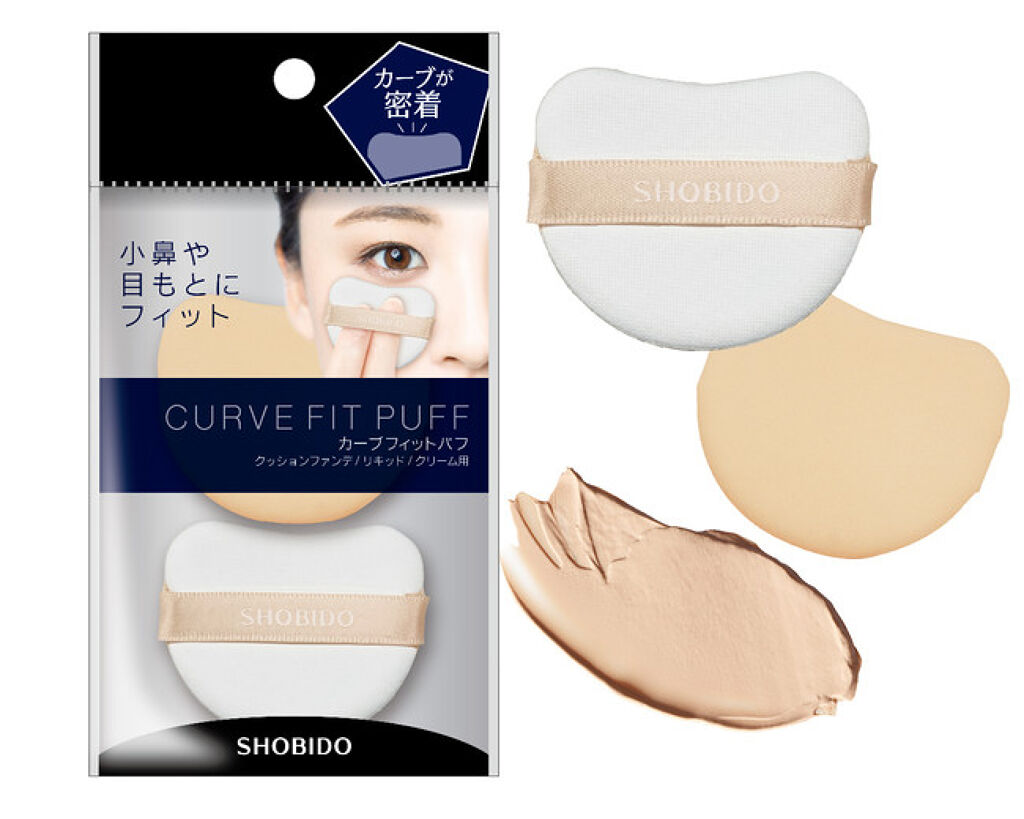 SHOBIDO SHOBIDO カーブフィットパフ クッションファンデ