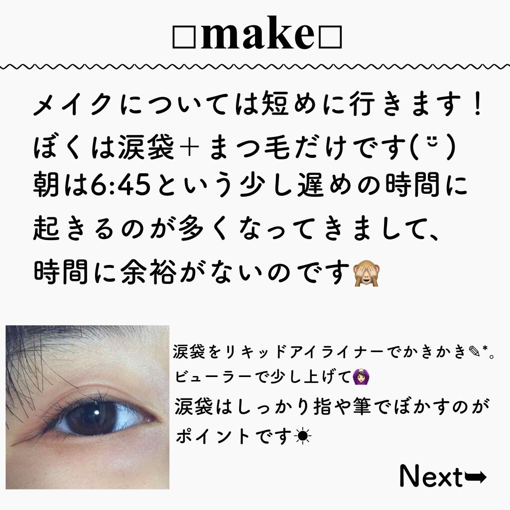 ハトムギ化粧水(ナチュリエ スキンコンディショナー R )/ナチュリエ/化粧水を使ったクチコミ(4枚目)