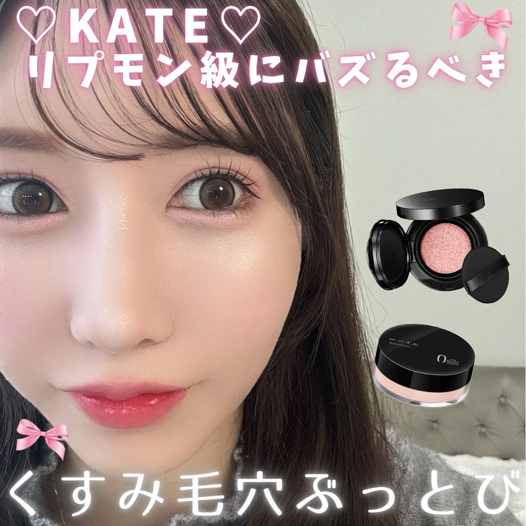 ケイト フェイスパウダーZ ピンクグロウ 6g/KATE/ルースパウダーを使ったクチコミ（1枚目）