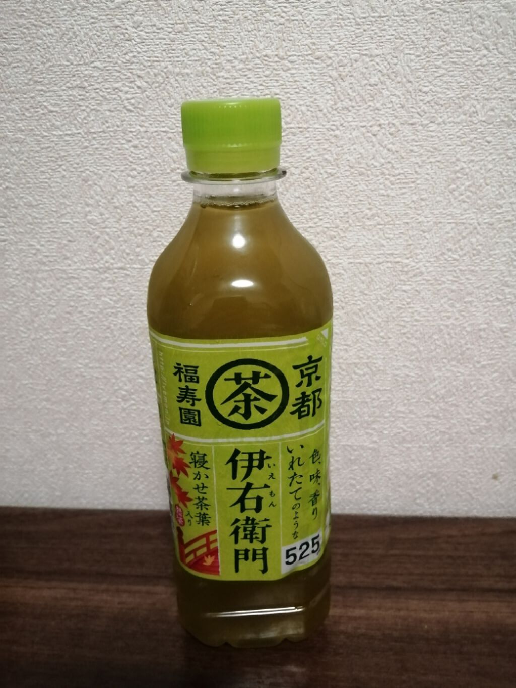 伊右衛門/サントリー/ドリンクを使ったクチコミ(1枚目)