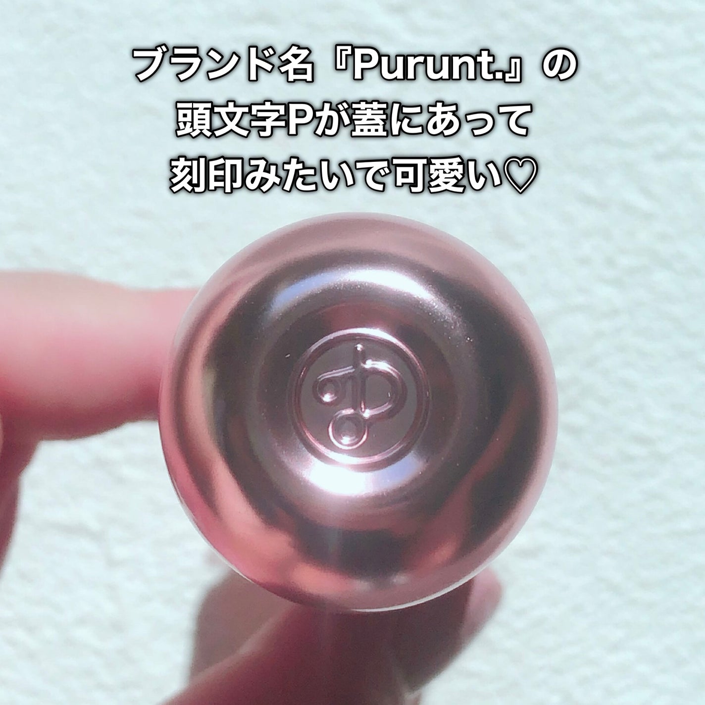 プルント ネイルケア美容液ハンドクリーム/Purunt./ハンドクリームを使ったクチコミ(6枚目)