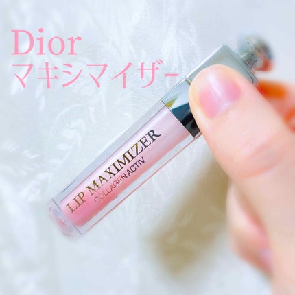 【旧】ディオール アディクト リップ マキシマイザー/Dior/リップグロスを使ったクチコミ(1枚目)