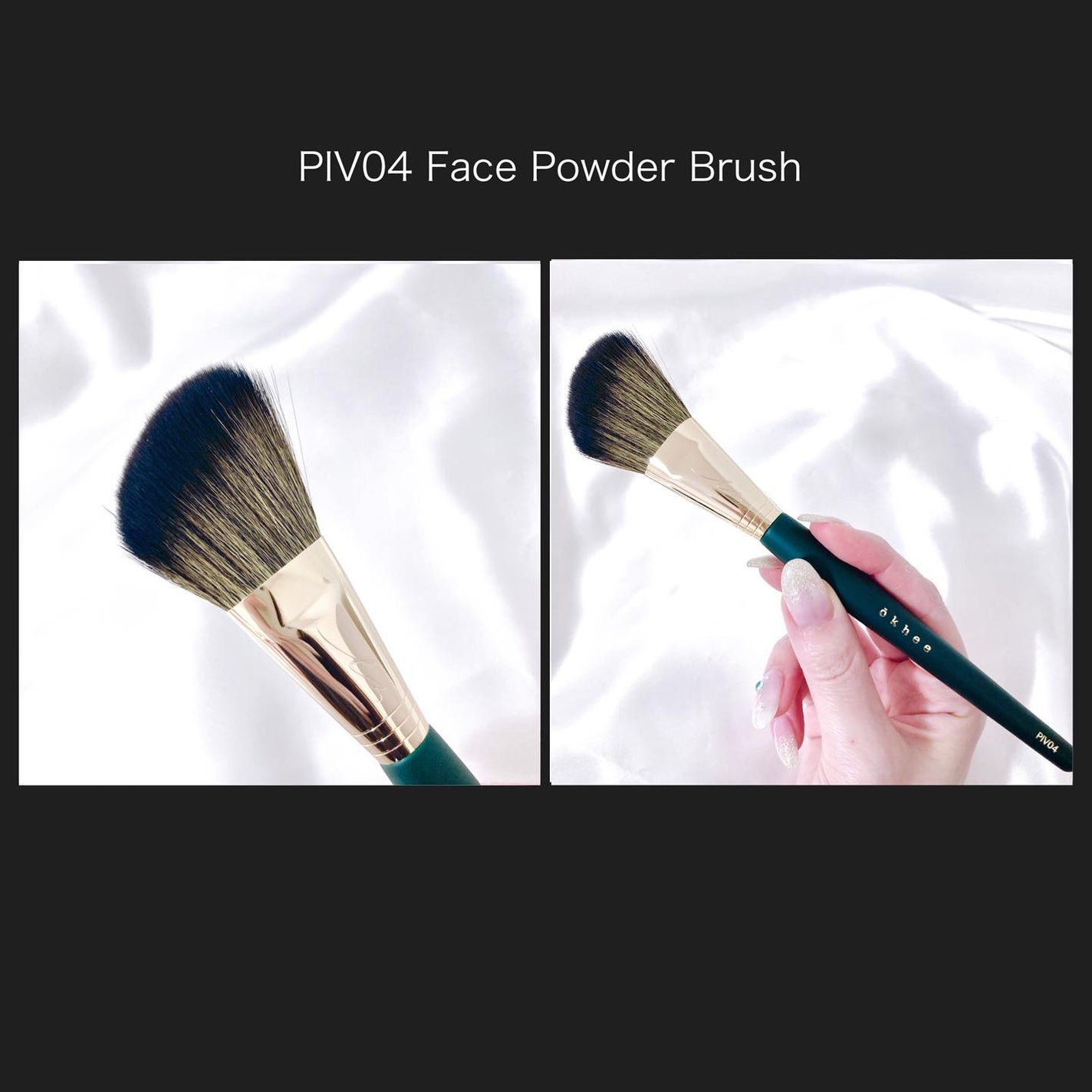 okhee 白玉ファンデーションブラシ/SOOA DOR/メイクブラシを使ったクチコミ(5枚目)