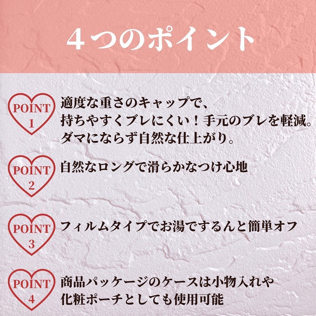 フィルムマスカラ /MiiREN/マスカラを使ったクチコミ(3枚目)