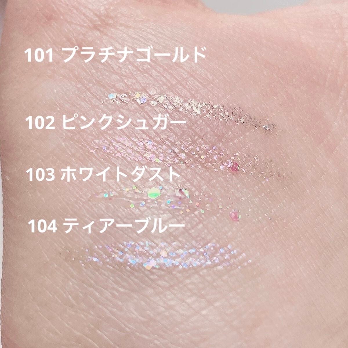 グリッターライナー/coou/グリッターを使ったクチコミ(3枚目)