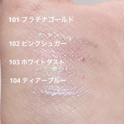 グリッターライナー/coou/グリッターを使ったクチコミ(3枚目)