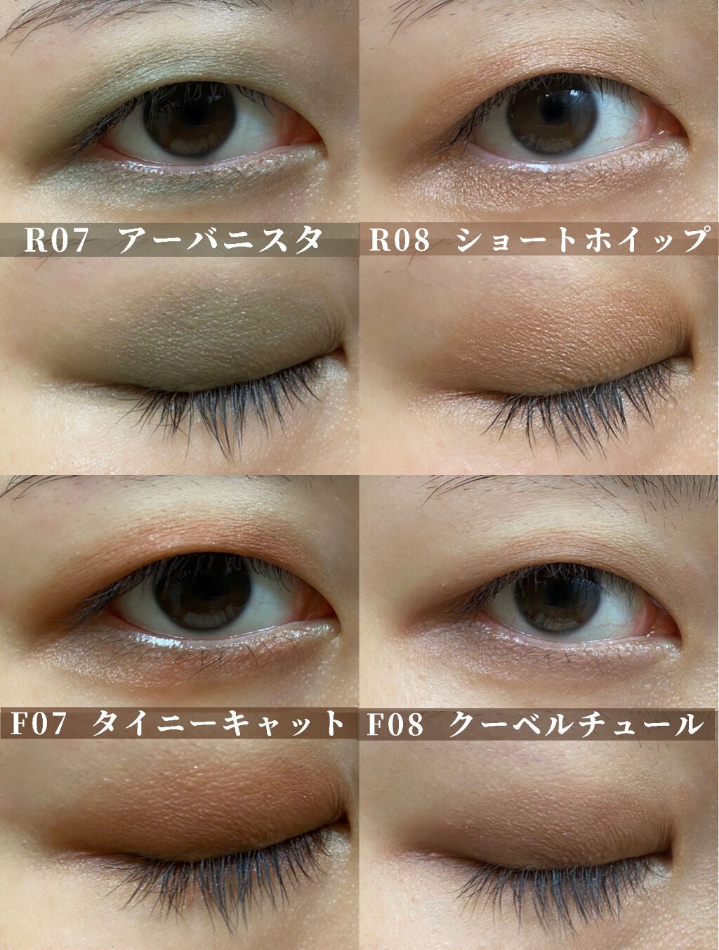 アイプランナー/excel/単色アイシャドウを使ったクチコミ(4枚目)