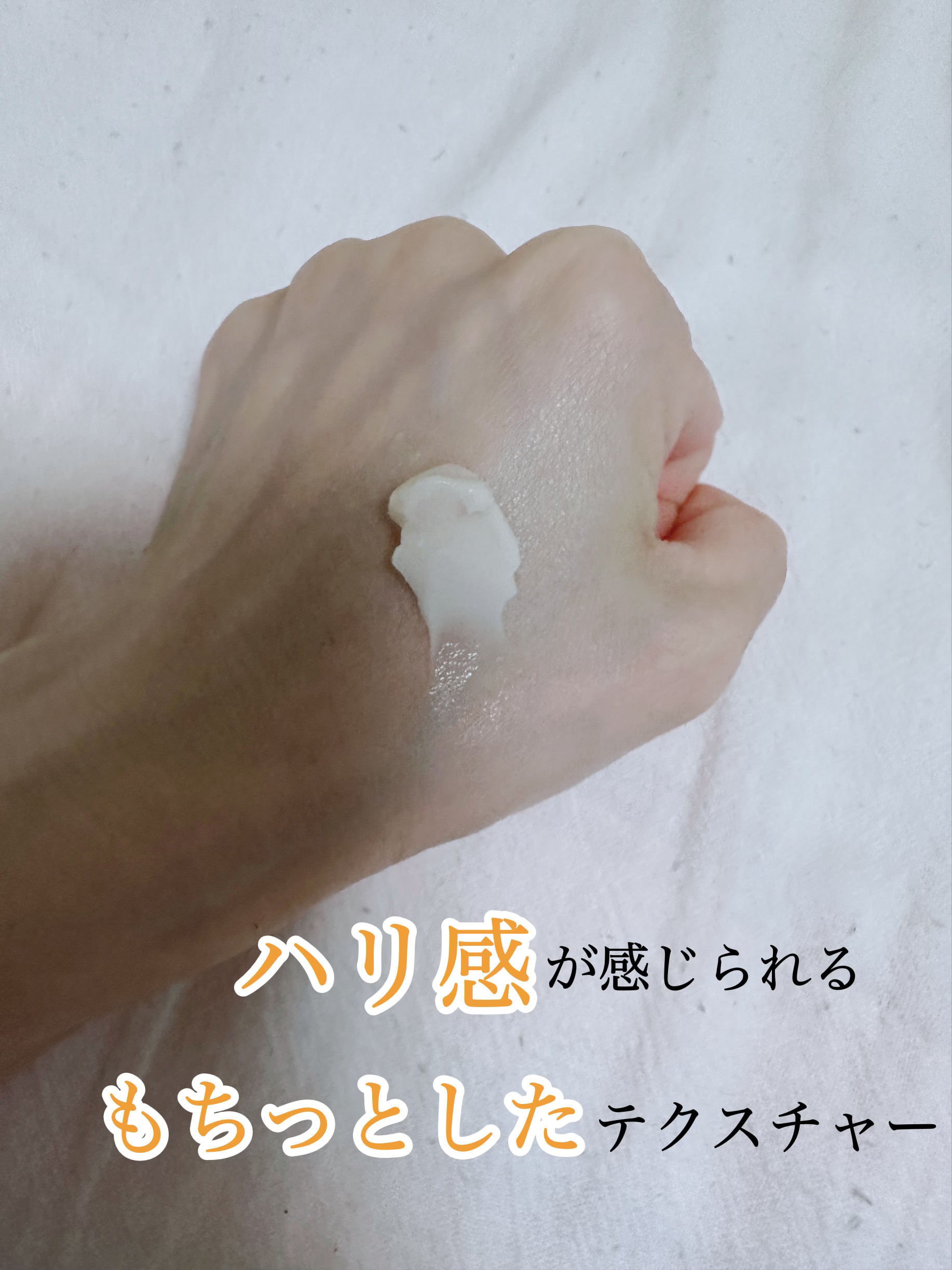 プロバイオダームタイトニングコラーゲンクリーム/BIOHEAL BOH/フェイスクリームを使ったクチコミ（3枚目）