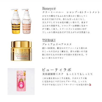 柳屋 あんず油/柳屋あんず油/ヘアオイルを使ったクチコミ(3枚目)