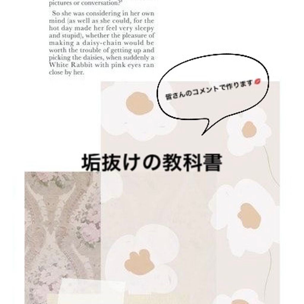 ラッシュエキスパンダー ロングロングロング EX/MAJOLICA MAJORCA/マスカラを使ったクチコミ(1枚目)