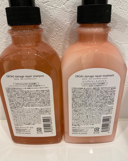 Carrie125 on LIPS 「【DROASダメージリペアシャンプー・トリートメント】保湿効果..」(2枚目)