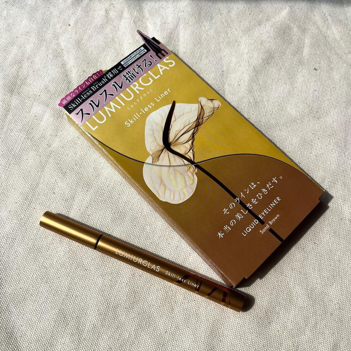スキルレスライナー/LUMIURGLAS/リキッドアイライナーを使ったクチコミ(1枚目)
