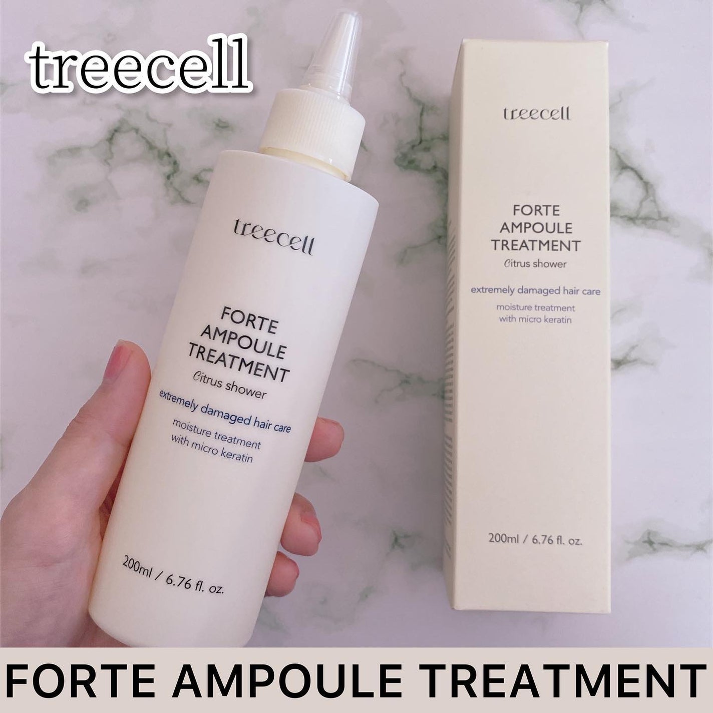 フォルテ アンプル トリートメント/treecell/洗い流すヘアトリートメントを使ったクチコミ(1枚目)