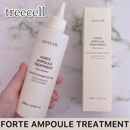 フォルテ アンプル トリートメント/treecell/洗い流すヘアトリートメントを使ったクチコミ(1枚目)