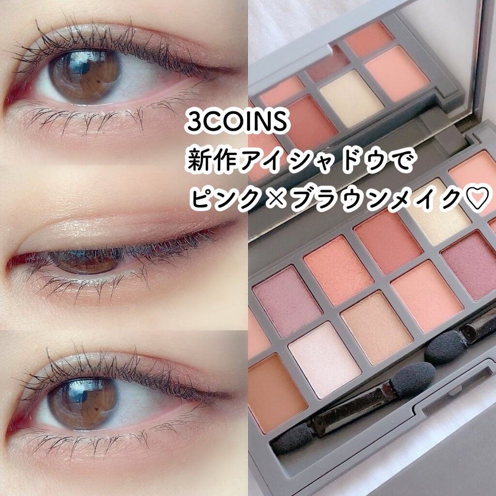 クリーミータッチライナー/キャンメイク/ジェルアイライナーを使ったクチコミ(1枚目)