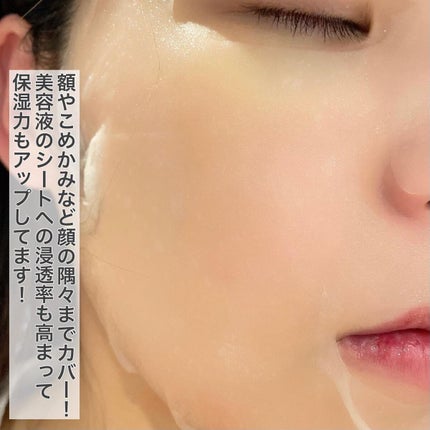 THE N.M.F APマスクJEX/MEDIHEAL/シートマスク・パックを使ったクチコミ(5枚目)