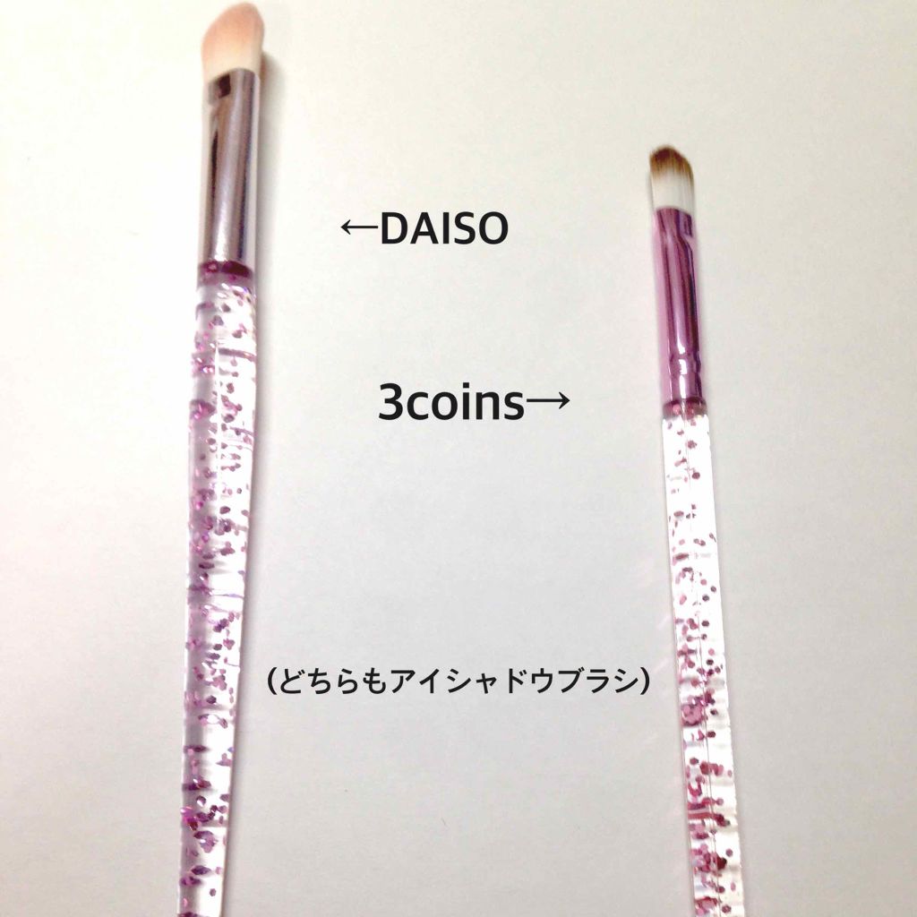 メイクブラシセット/3COINS/メイクブラシを使ったクチコミ（3枚目）